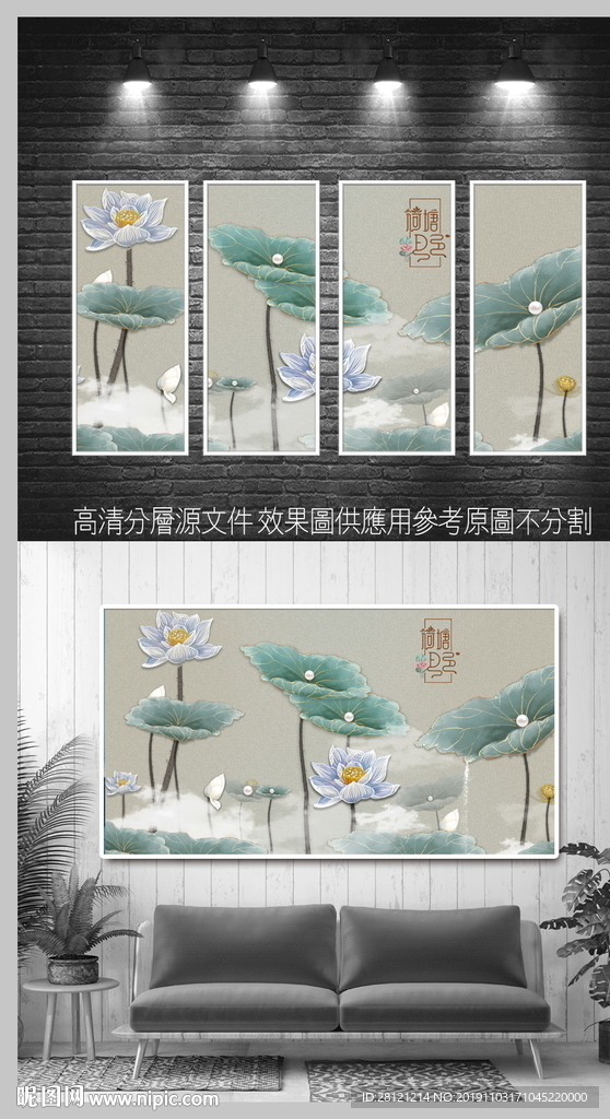 现代中式装饰画
