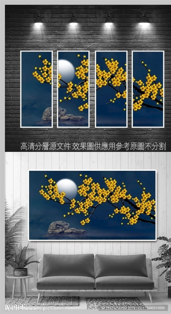 现代中式装饰画