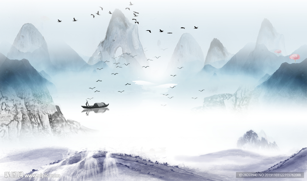水墨