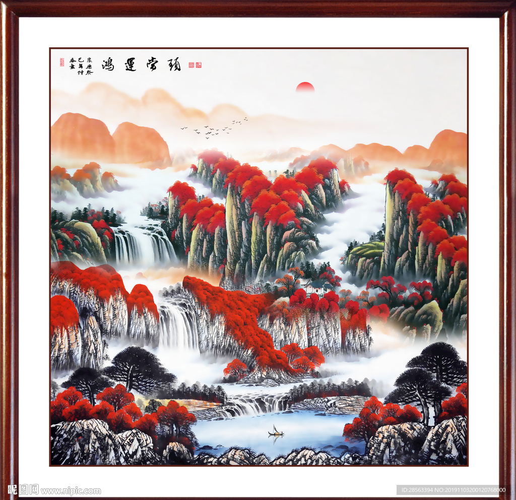 鸿运当头