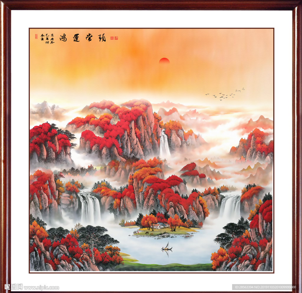 鸿运当头
