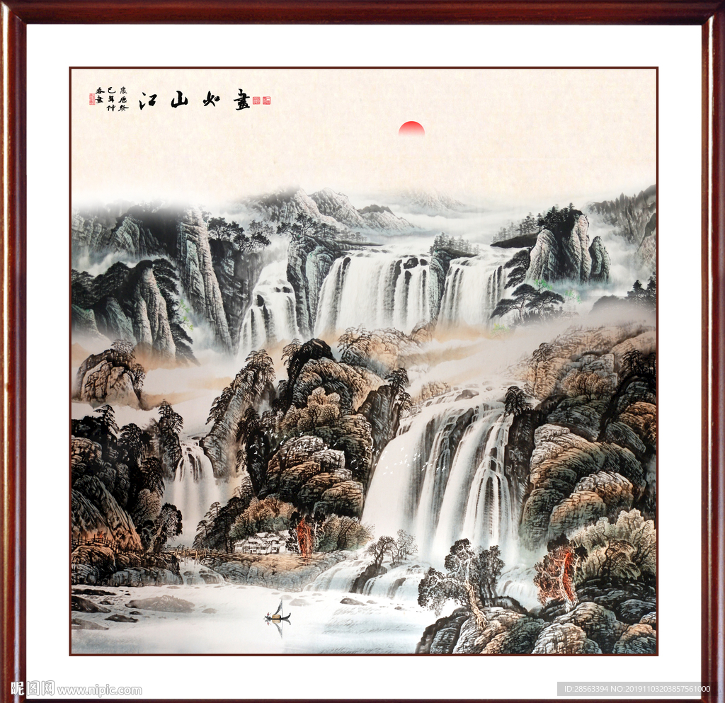 国画山水