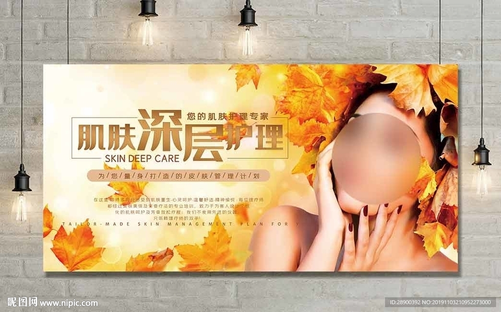 美容