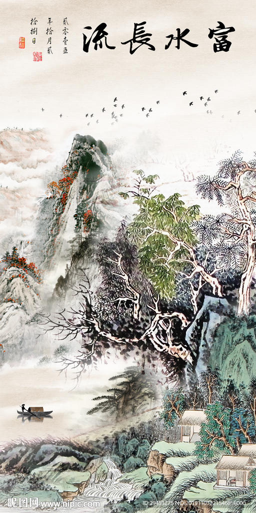 高档国画新山水画 TIF分层