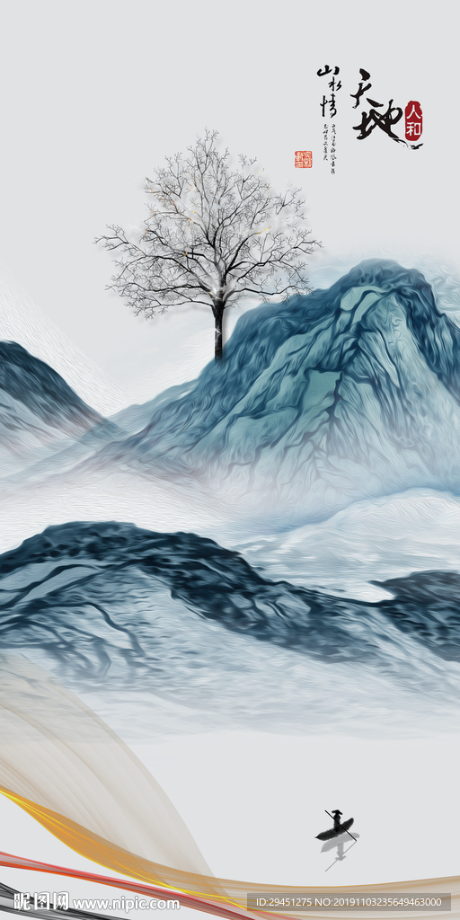 高档 国画新山水画 TIF分层