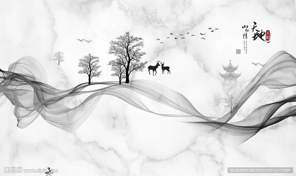 山水情山水新中式画 TIF分层