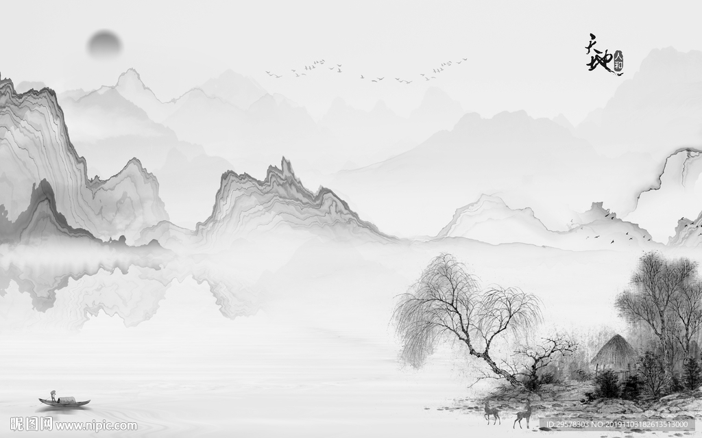 中式山水新中式画 TIF分层