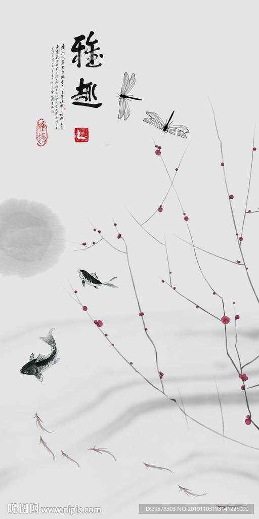 水墨山水中式玄关 TIF分层