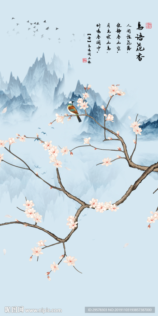 意境山水意境玄关 TIF分层