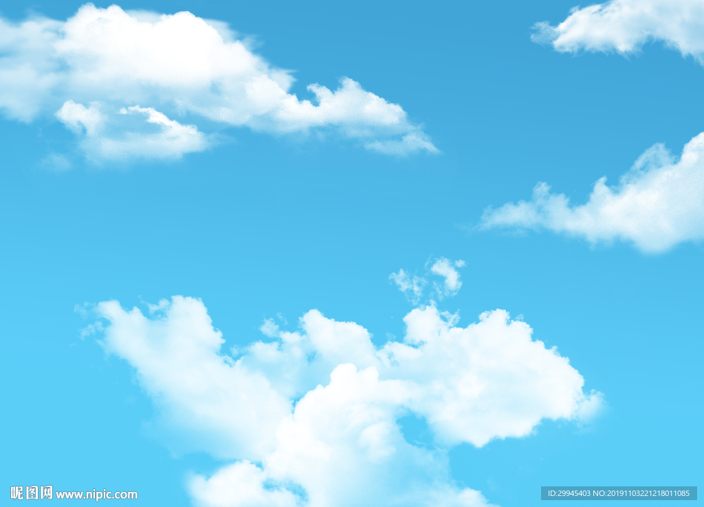蓝天白云