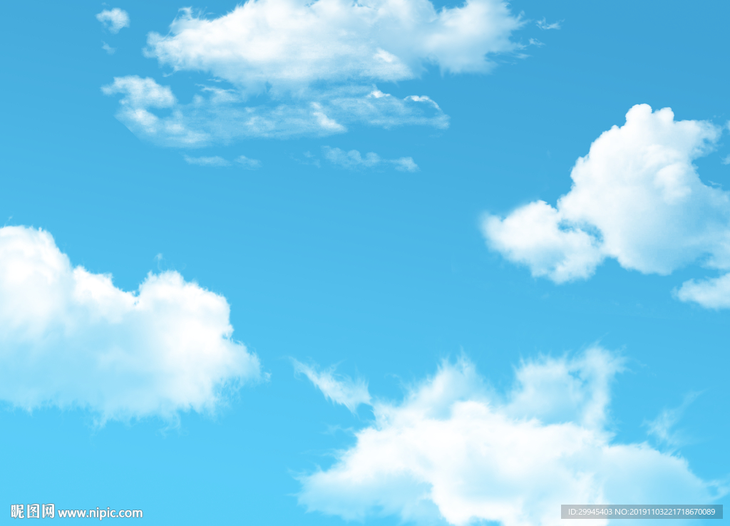 蓝天白云