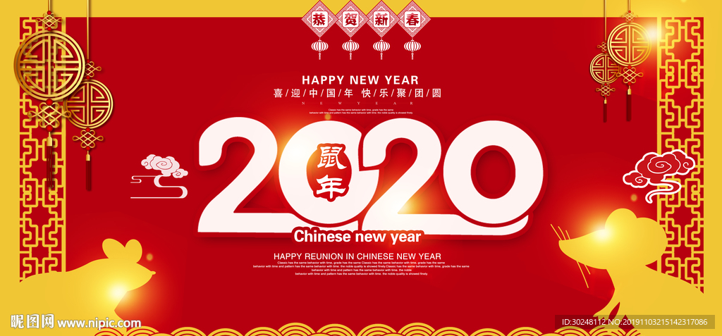 2020年