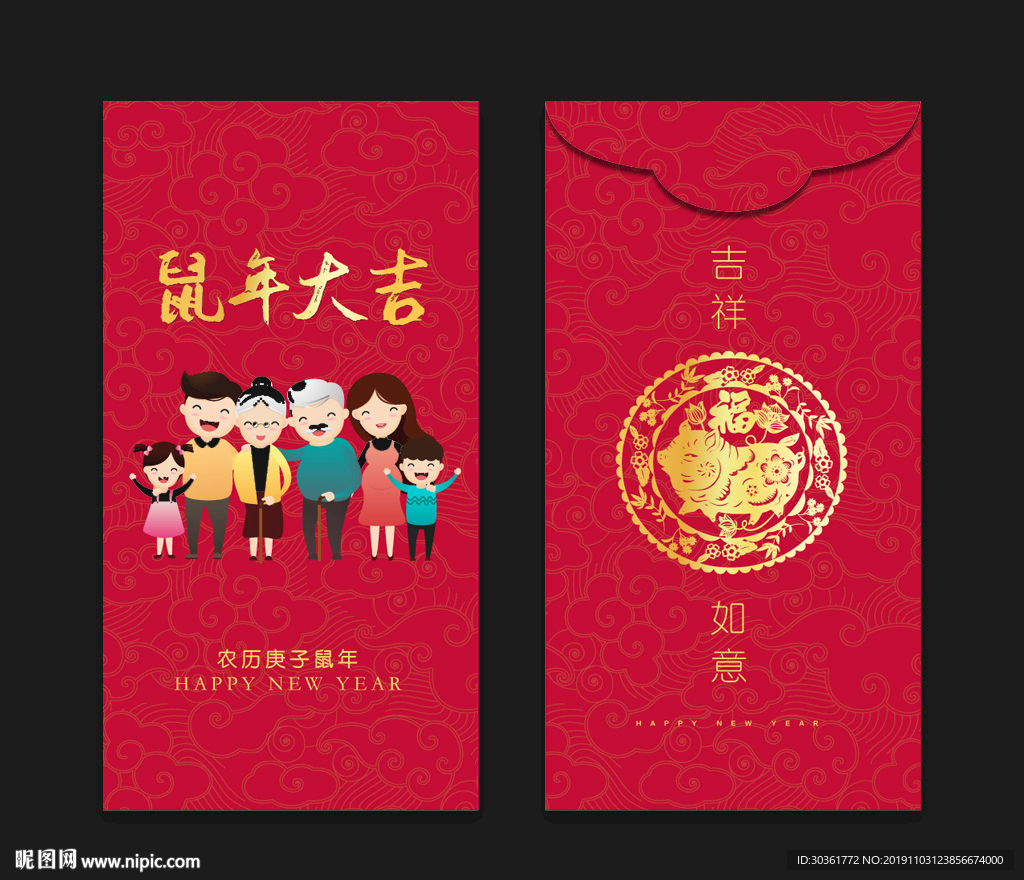 红包