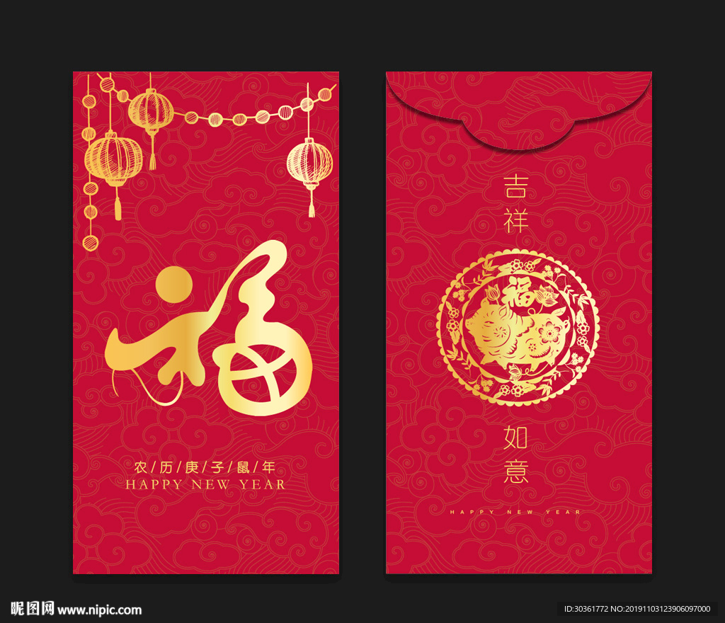 红包