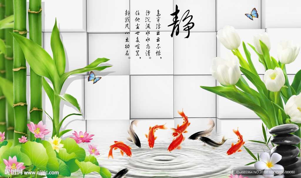 家和富贵图片