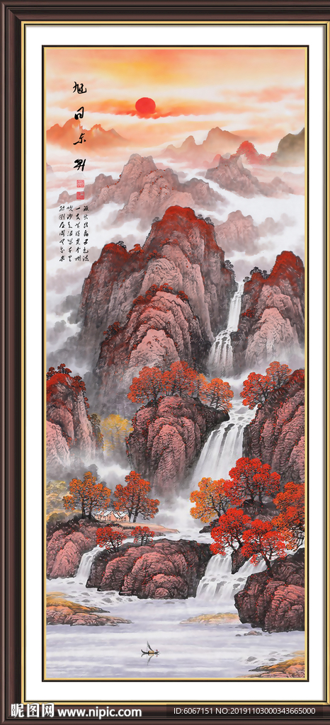 旭日东升