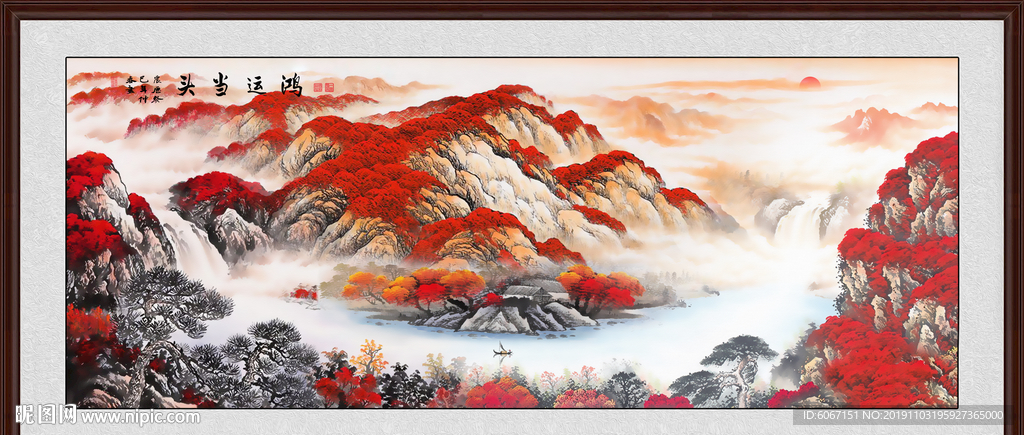 鸿运当头