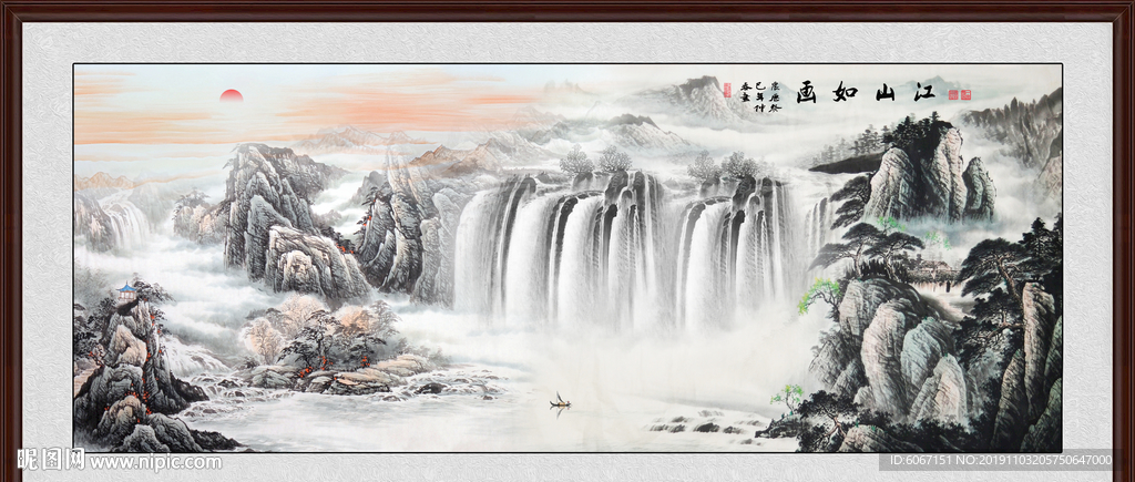 山水风景