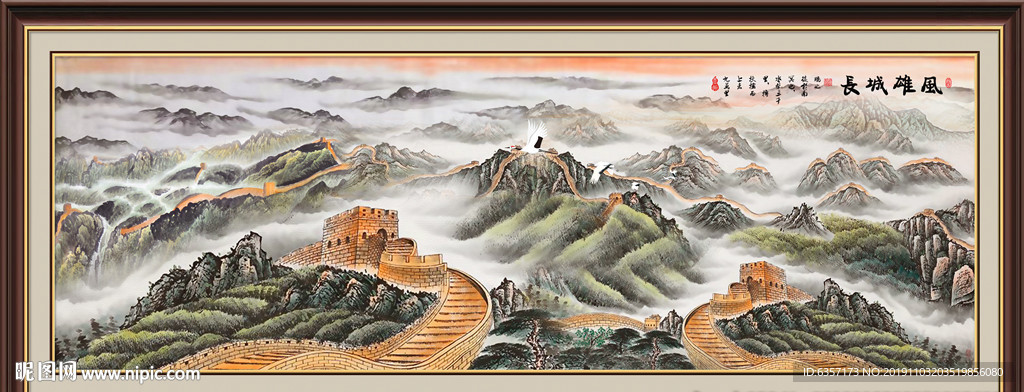 中堂画