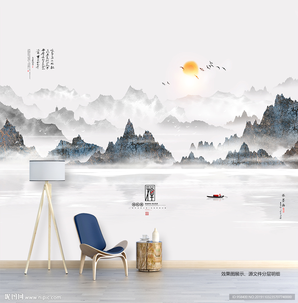 现代装饰画 山水画