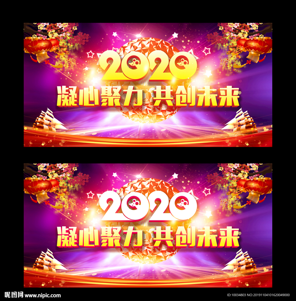 凝心聚力