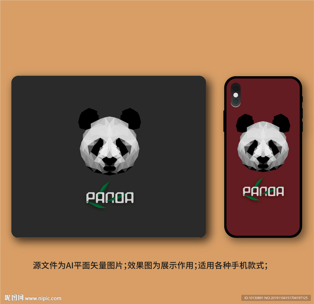 创意手绘熊猫插画手机壳套鼠标垫