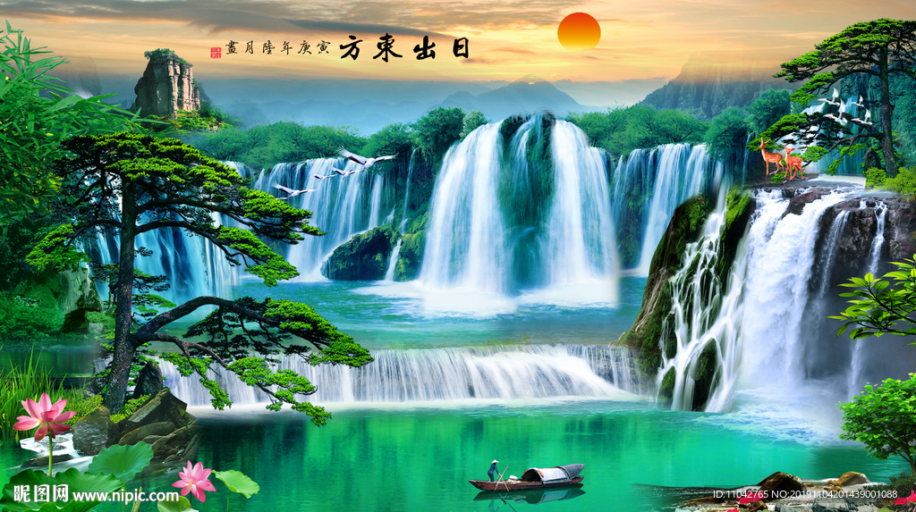 山水画