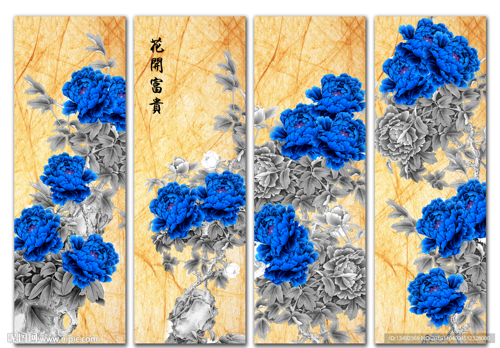 四条屏 牡丹
