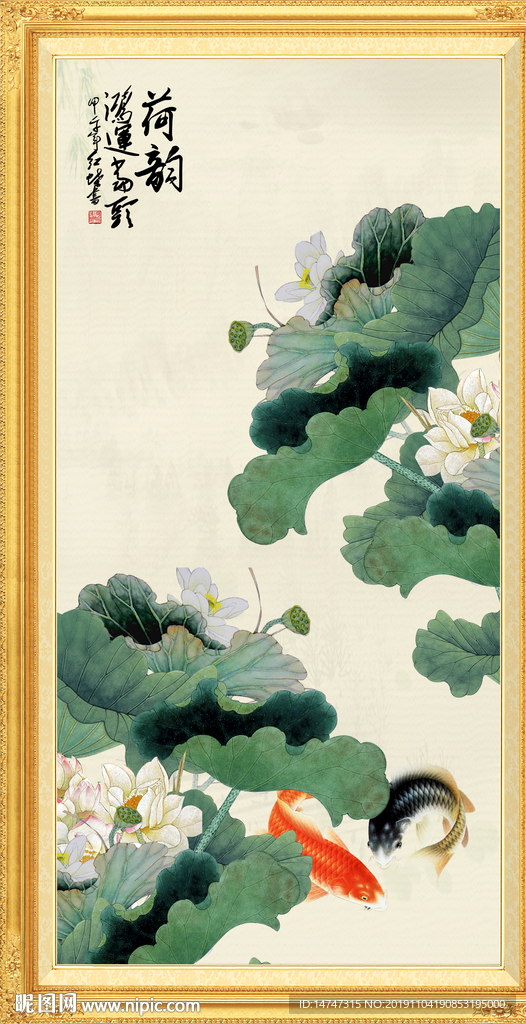 荷花装饰画