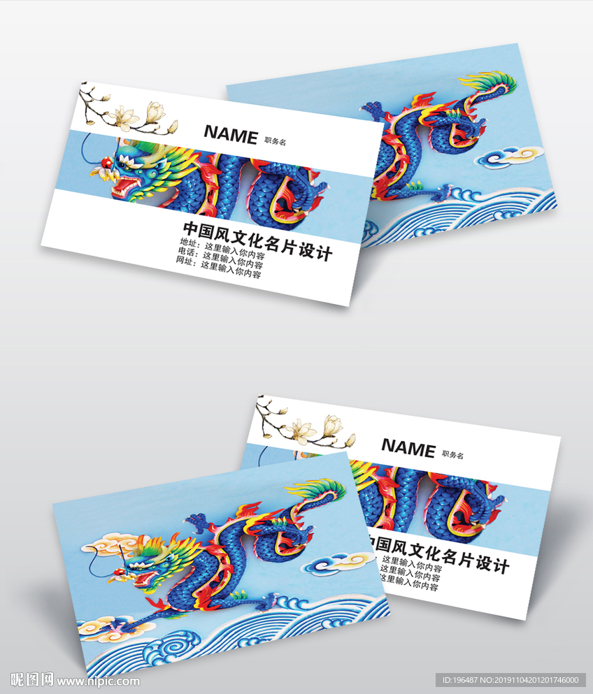 书法家名片中国风商务卡片