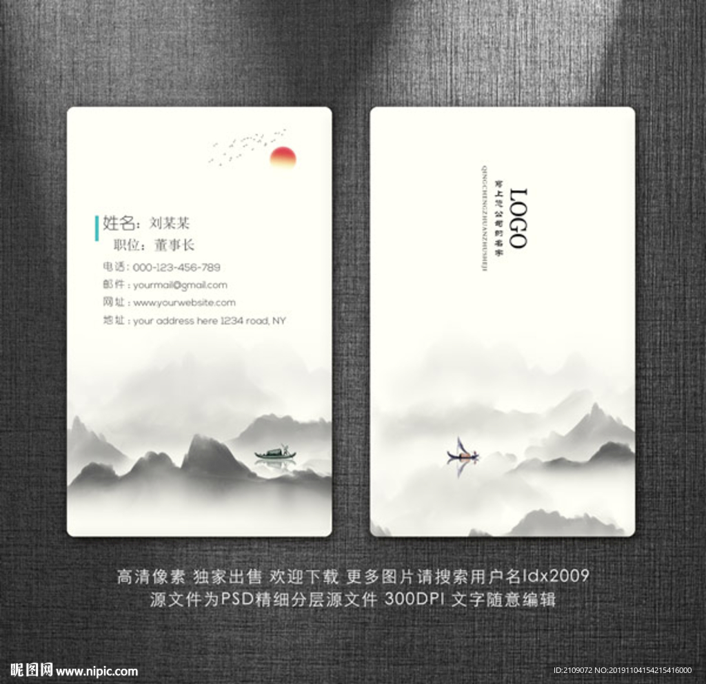 名片模板