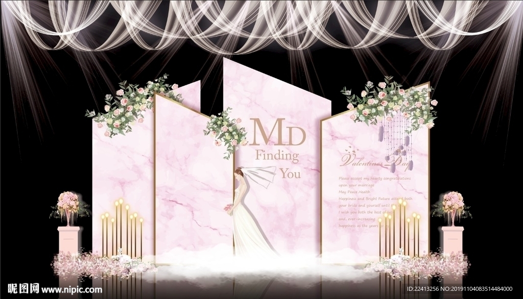婚礼喷绘素材