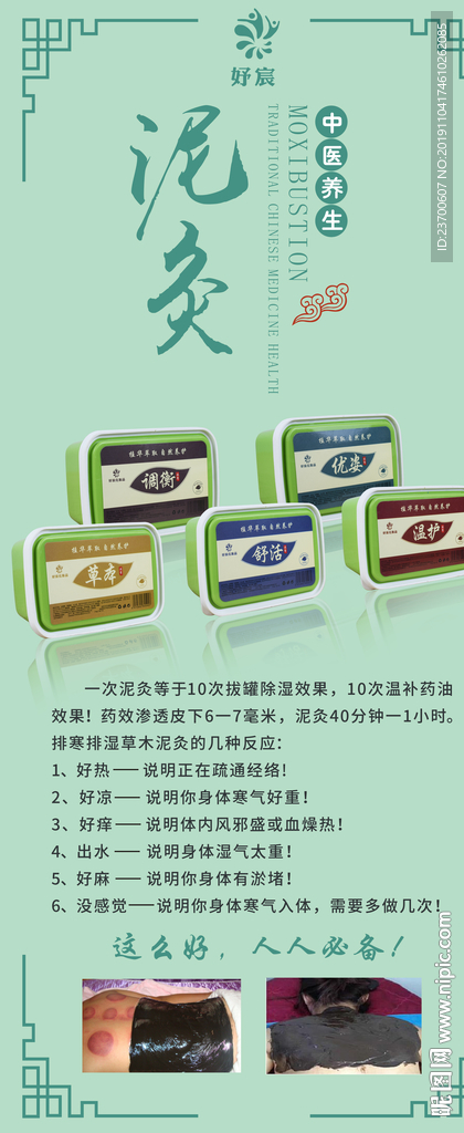 妤宸化妆品