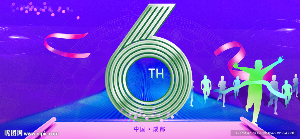 6周年庆