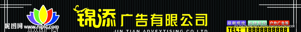 传媒广告公司 门头 牌匾 招牌
