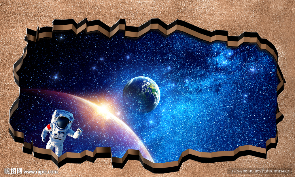 宇宙星空