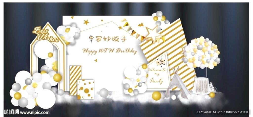 INS金色主题生日宴场景布置