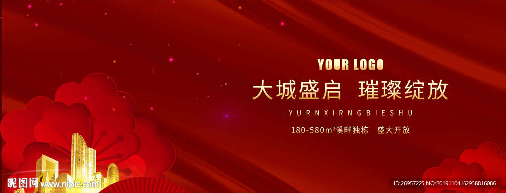 开盘户外