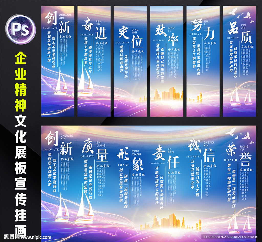 企业文化