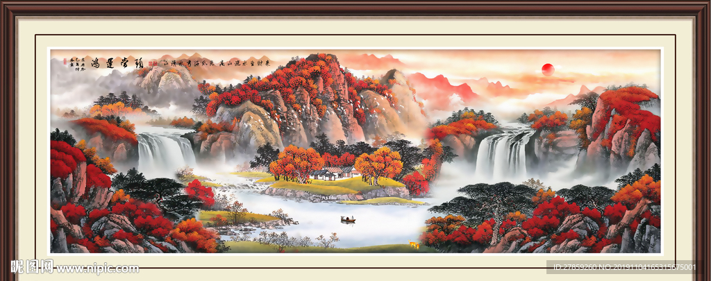 鸿运当头