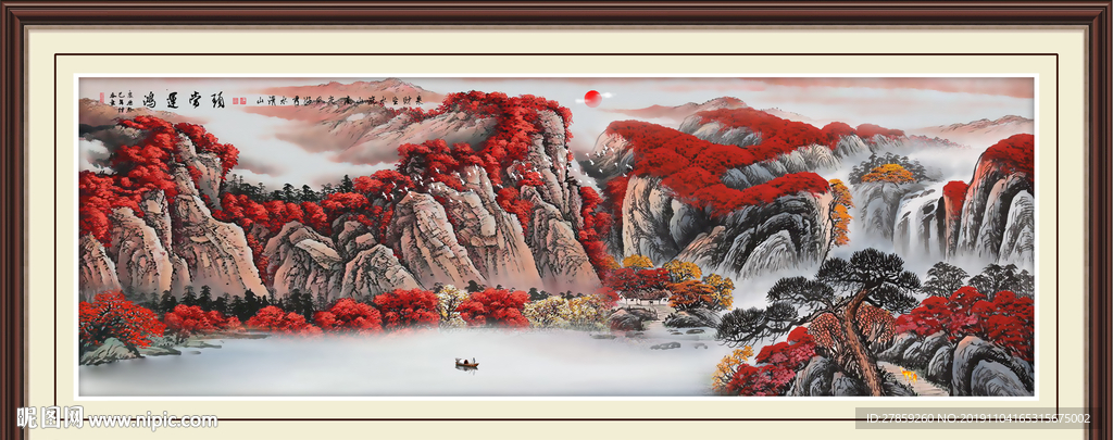 鸿运当头