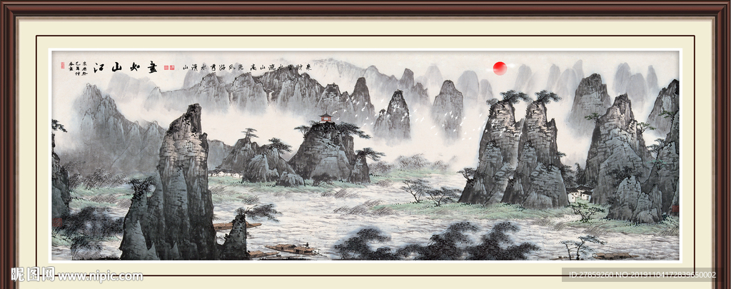 国画山水