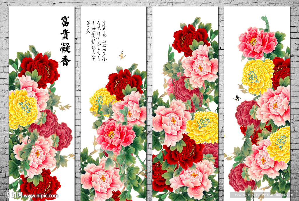 牡丹