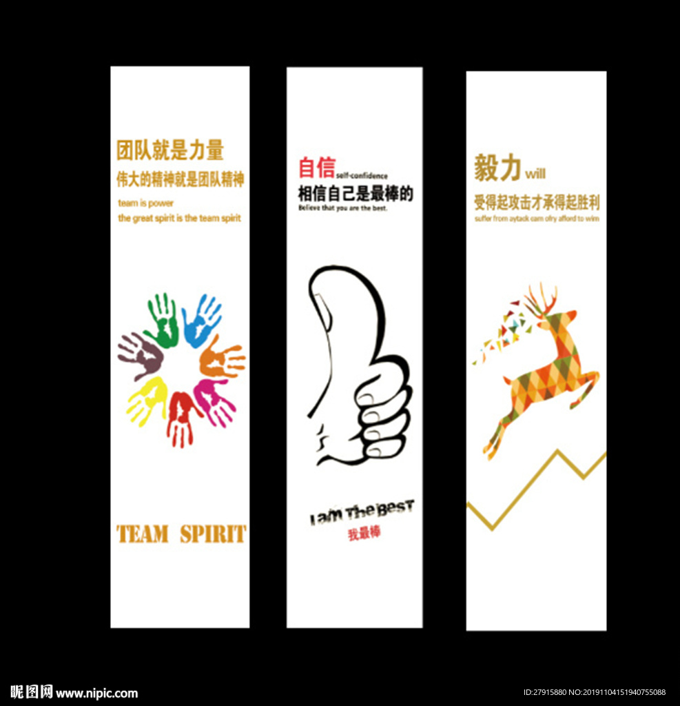 员工励志语句