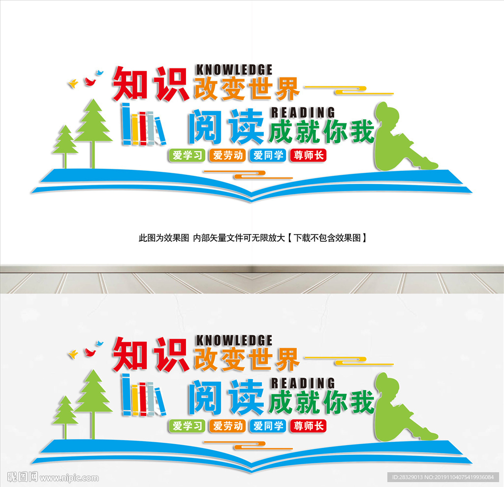 阅览室