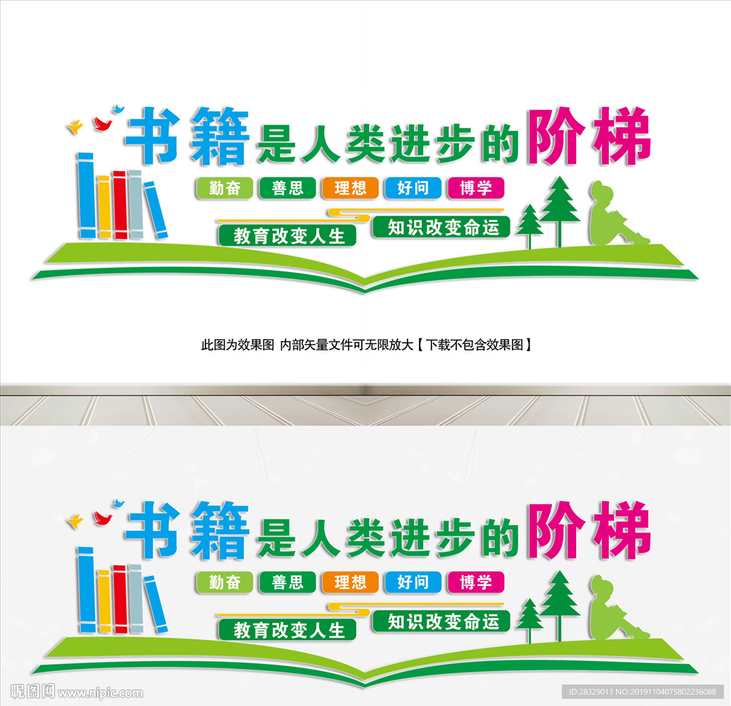 阅览室