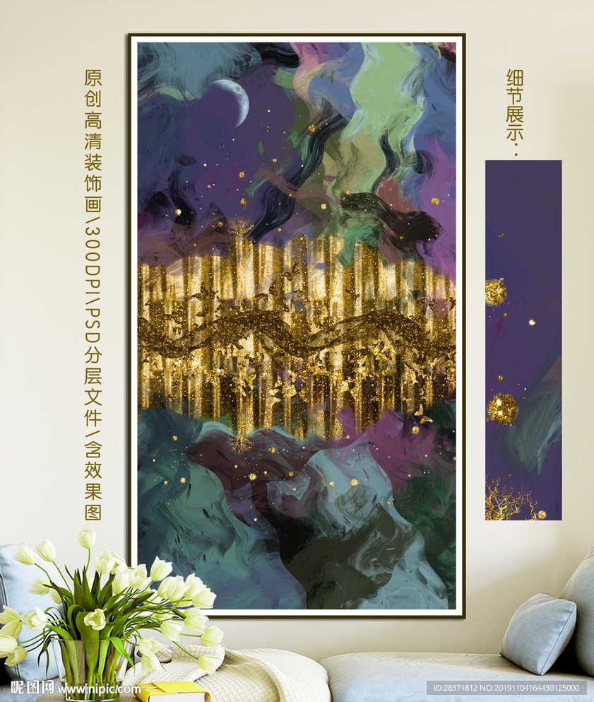 装饰画
