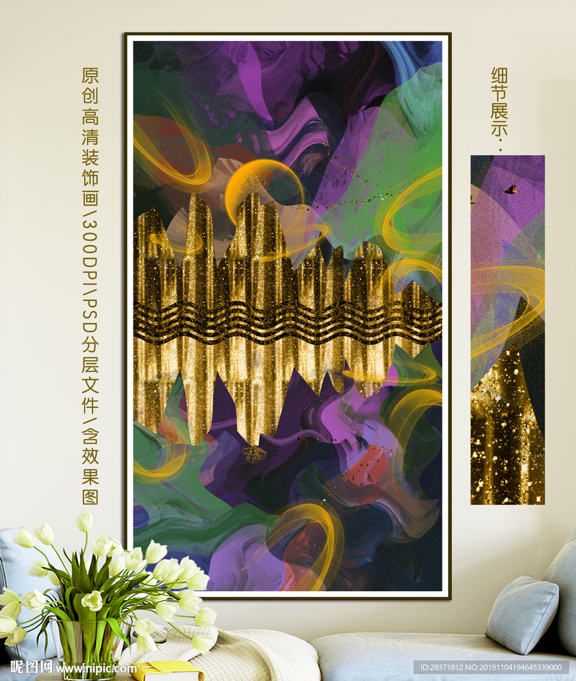 装饰画