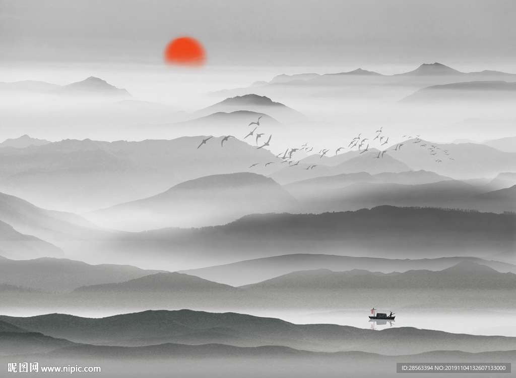 远山
