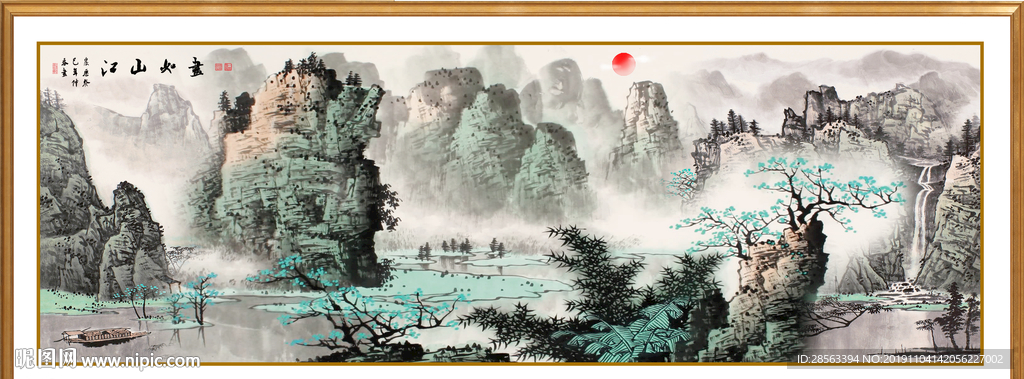 江山如画